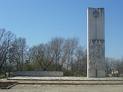 National Monument in Saedinenie