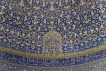 عکس از کاشی کاری تاریخی مسجد شاه در شهر اصفهان