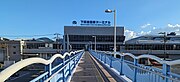 下関港国際ターミナル（2023年9月）