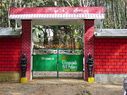 Chamundi hill palace resort gate - kottayam