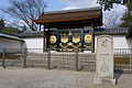 平唐門（国宝、京都府 三宝院）