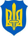 Герб УВО (1920—1929), ОУН (1929—1940), ОУН(м) (с 1940)