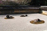 Ryōan-ji dry garden—see 1488 above