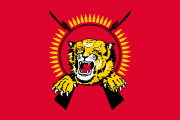 Flag of Tamil Eelam