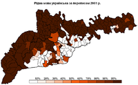 Украинский язык в Черновицкой области согласно переписи 2001 года.