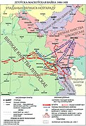 Литовсько-московська війна 1406—1408 років