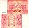 1.000.000 kuponi, 1994