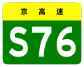 2013年3月4日 (一) 12:24版本的缩略图