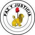 巴拉圭國徽（背面）