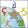 An icon showing glyphs from different alphabets
