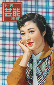 島崎 雪子