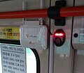 韓国のバス内のWiFiルーター