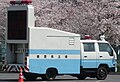 独自のカラーを使用した交通情報提供車（埼玉県警察）