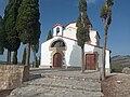 Ermita de Sant Josep (Bot)