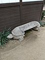 Turtle bench