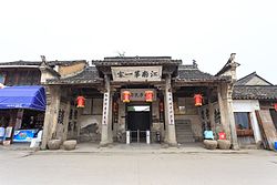 鄭義門古建築群・鄭氏宗祠