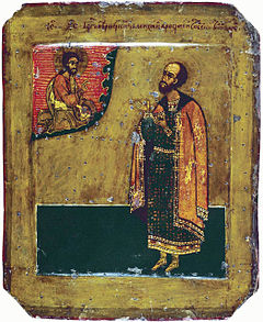 Szent Mihály, Tver fejedelme (17. század)