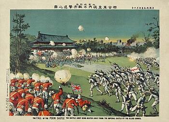 Boxer Rebellion