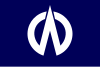 和田山町旗