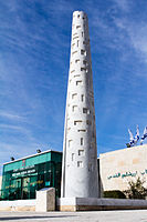 Manel Alvarez' "Toer fan Babel" foar it museum