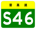 2013年2月26日 (二) 13:39版本的缩略图