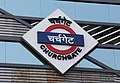 Churchgate Railway Station sign