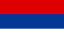 Civil flag of the Republic of Serbia (Serbia and Montenegro until 2006) (2004–2010)