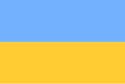 Flag of 烏克蘭人民共和國 烏克蘭文：Українська Народня Республіка