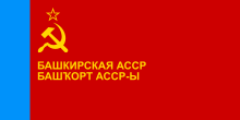 Flag of the Bashkir ASSR.svg