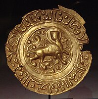 Mirror with figure of a Harpy, 11-12th century, Termez.[6]