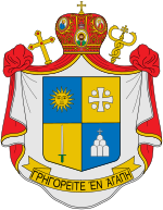 Patriarch Gregorios III coat of arms