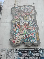 Мозаик на улица Илинден