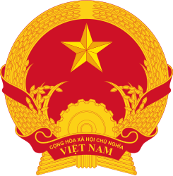 越南社会主义共和国国徽​（自1976年以来）