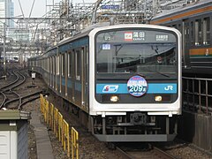 ありがとうヘッドマークを装着した ウラ52編成 （2010年1月20日 東京駅）