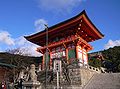 A niōmon (deva gate)