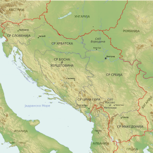 Соціалістична Федеративна Республіка Югославія, 7,1 тис.