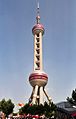 上海東方明珠塔
