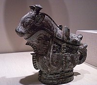 Ritual wine server (guang), Indianapolis Museum of Art, 60.43