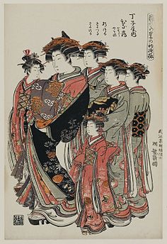 Hinazuru dos Chōjiya Koryūsai, c. 1778–80.