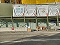 喜瑤樓地盤工程告示板的左半部（2021年11月）