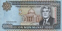 10000 manat 2000-yil