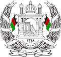 Königreich Afghanistan (1931–1973)