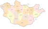 מחוזות מונגוליה
