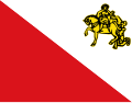 Variant van de vlag circa 1961