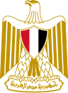 مصر