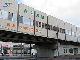 Vue extérieure de la station