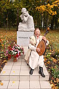 Monument chanson cosaque du Domaine Lyzohoub avec Vassyl Netchepa.