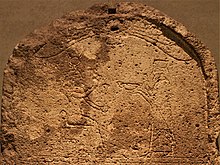 התבליט שעל ראש מצבת יחומלך, משמאל בעלת גבל ישובה