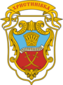 Герб