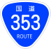 National Route 353 shield